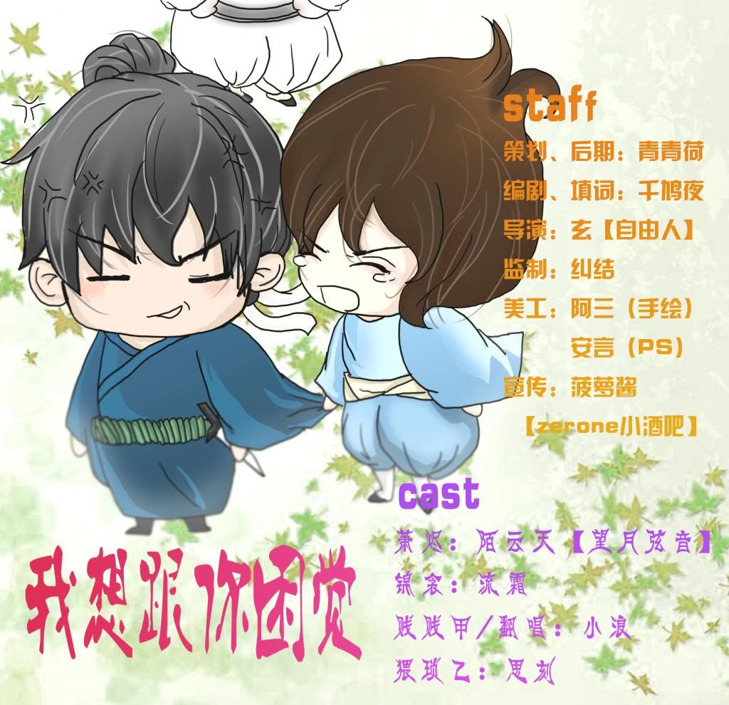 【浅吟低唱】全一期成人耽美广播剧我想跟你困觉>中文网古风漫画图片