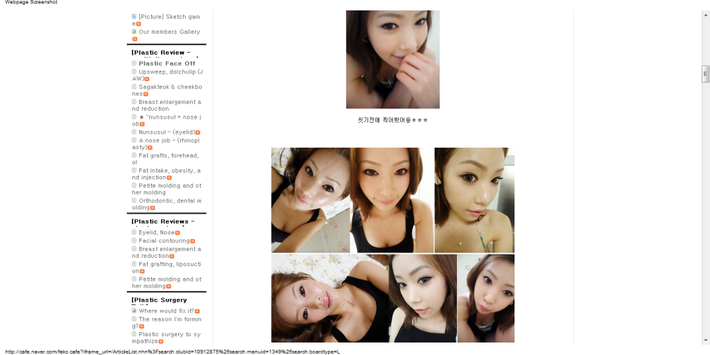 Forum Image: http://i1256.photobucket.com/albums/ii488/khat311/FoxBeautyCafeplasticsurgerycosmeticskineventsdirectionscheheomdanNaverCafe-072203-1.png