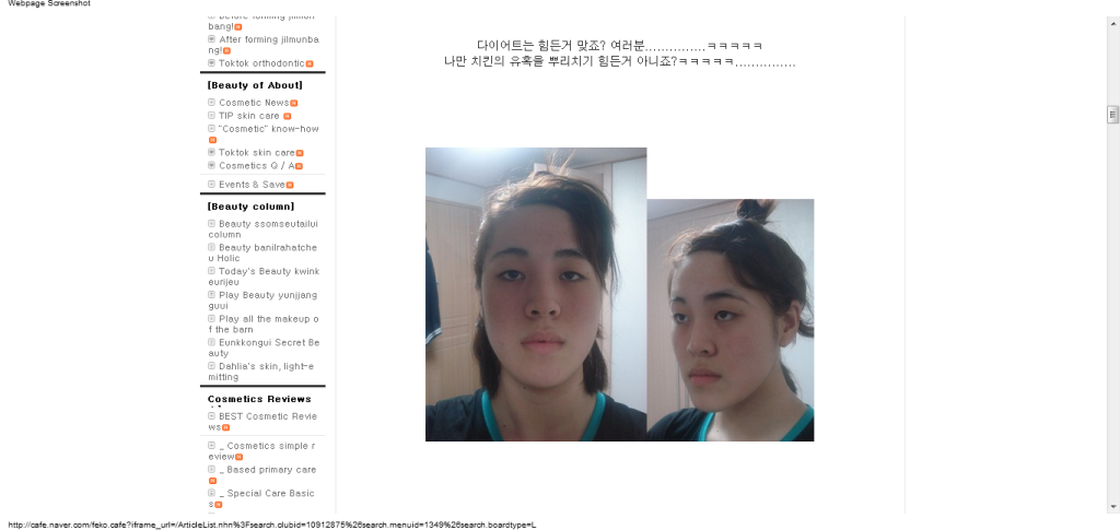 Forum Image: http://i1256.photobucket.com/albums/ii488/khat311/FoxBeautyCafeplasticsurgerycosmeticskineventsdirectionscheheomdanNaverCafe-072810.png