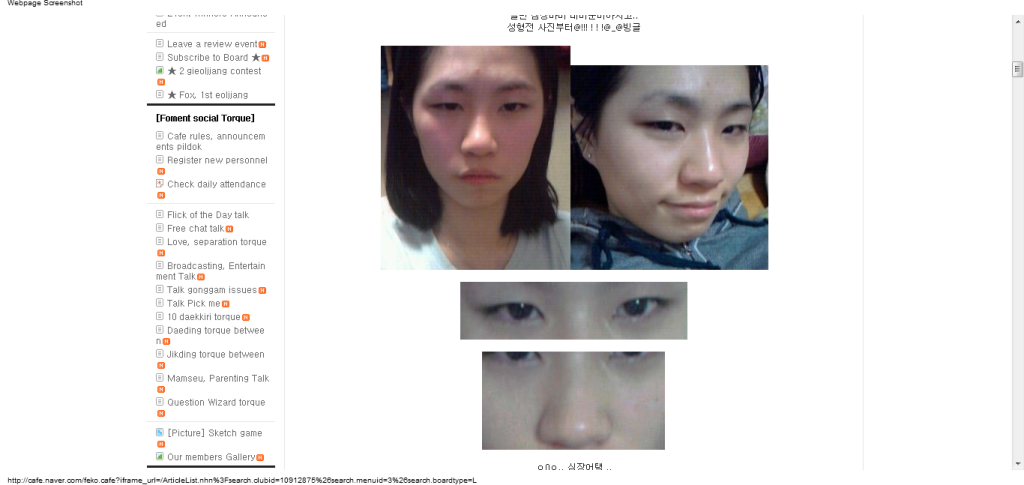 Forum Image: http://i1256.photobucket.com/albums/ii488/khat311/FoxBeautyCafeplasticsurgerycosmeticskineventsdirectionscheheomdanNaverCafe-093141.png