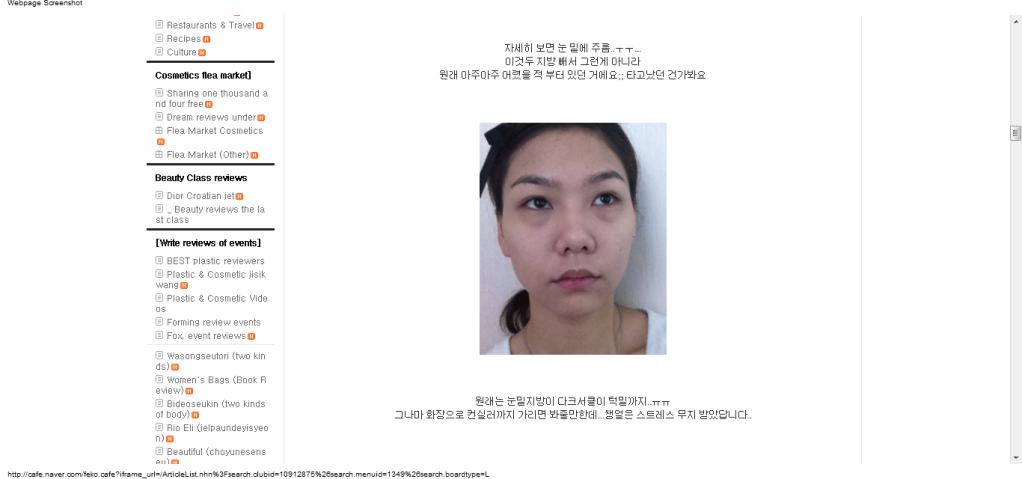 Forum Image: http://i1256.photobucket.com/albums/ii488/khat311/FoxBeautyCafeplasticsurgerycosmeticskineventsdirectionscheheomdanNaverCafe-181018.png