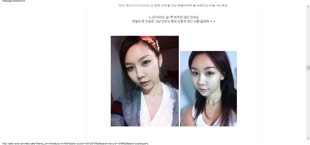 Forum Image: http://i1256.photobucket.com/albums/ii488/khat311/FoxBeautyCafeplasticsurgerycosmeticskineventsdirectionscheheomdanNaverCafe-181056.png