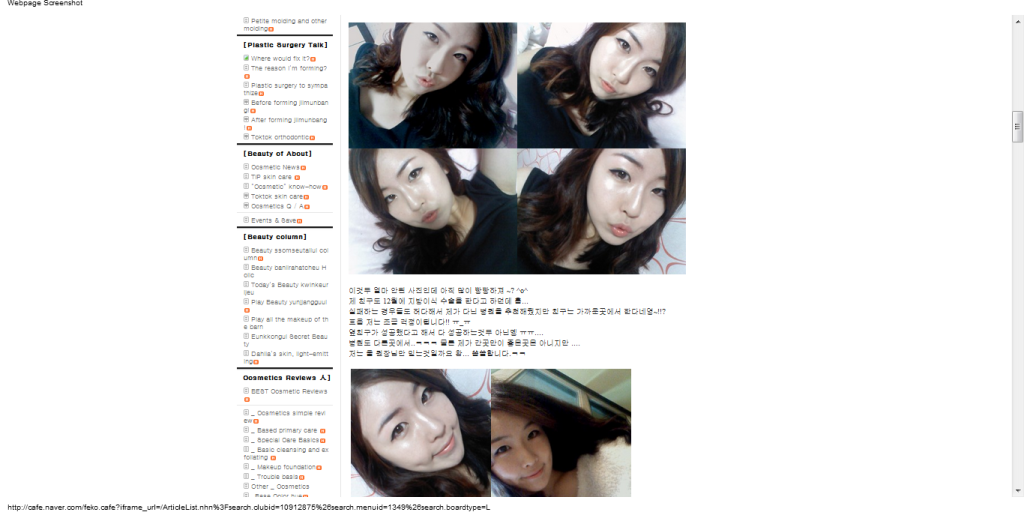 Forum Image: http://i1256.photobucket.com/albums/ii488/khat311/FoxBeautyCafeplasticsurgerycosmeticskineventsdirectionscheheomdanNaverCafe-232304.png