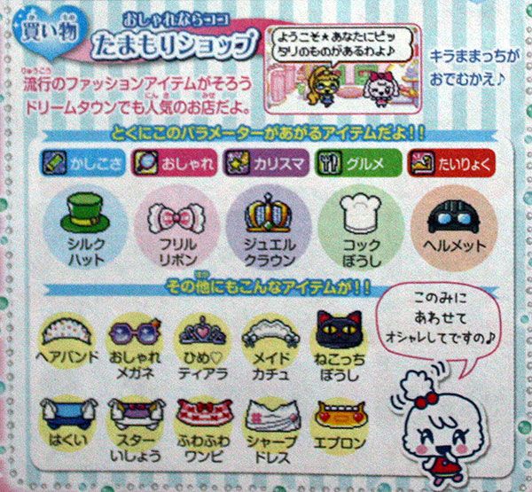 user posted image