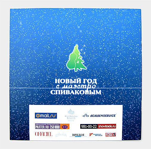 Дизайн буклета