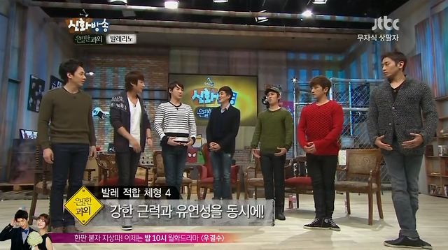 shinhwa broadcast eng sub ep 29