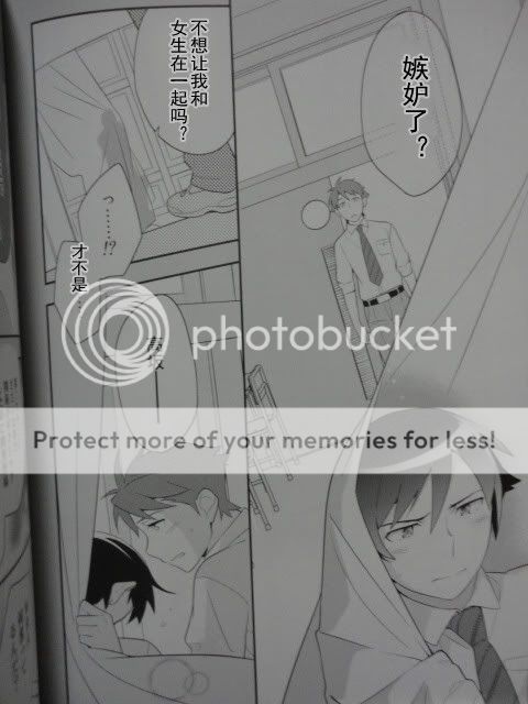 [俺妹][赤城浩平×高坂京介][不自然なポーイ][百度云盘]